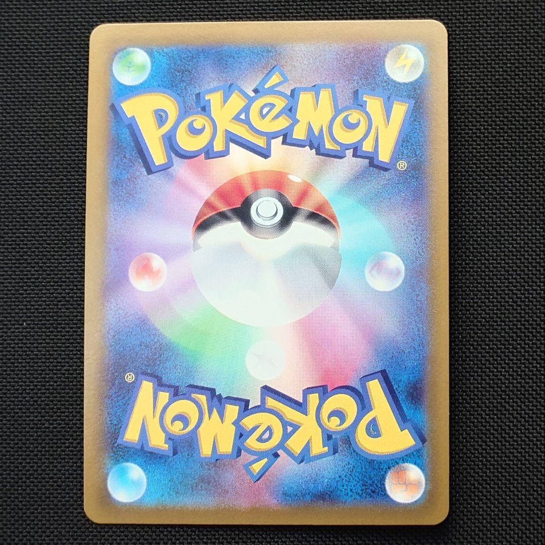 かがやくイーブイ K 6枚 まとめ売り ポケモンカード S10b
