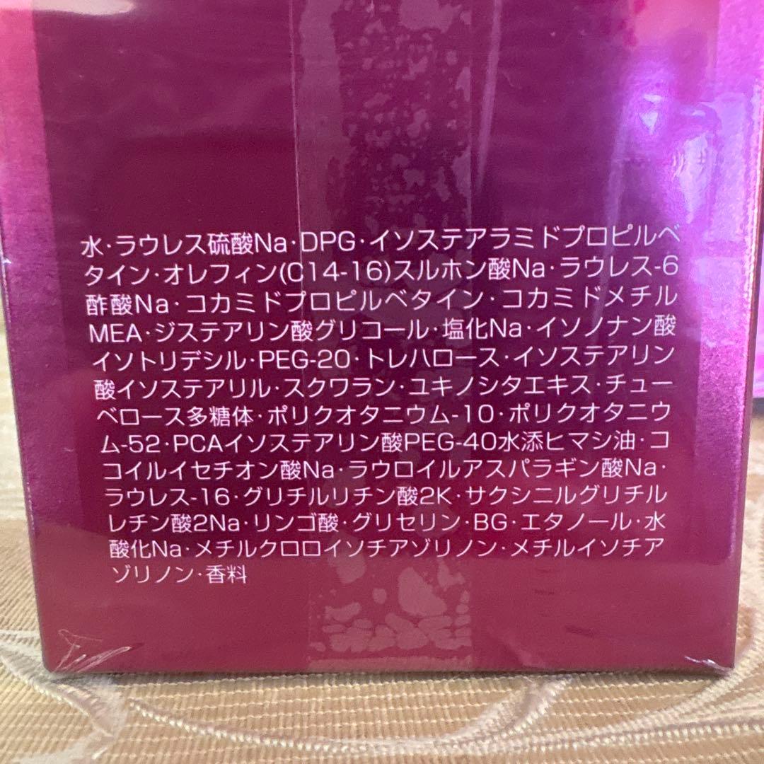 Aujua QUENCH シャンプー・トリートメントセット