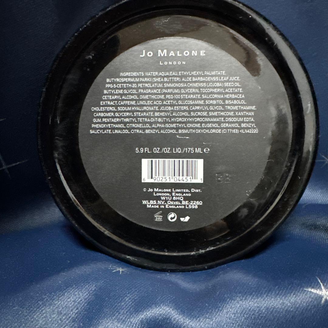 Jo Malone Velvet Rose & Oud ボディクリーム175mg