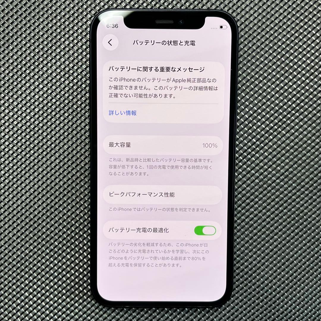 美品 Iphone12mini 128GB SIMフリー バッテリー100％