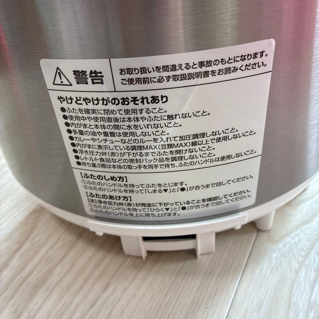 電気圧力鍋 preasure cooker