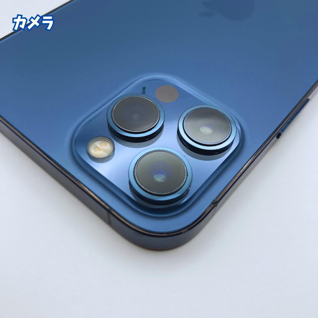 【美品】iPhone 12 Pro Max 128GB 大容量バッテリー100%