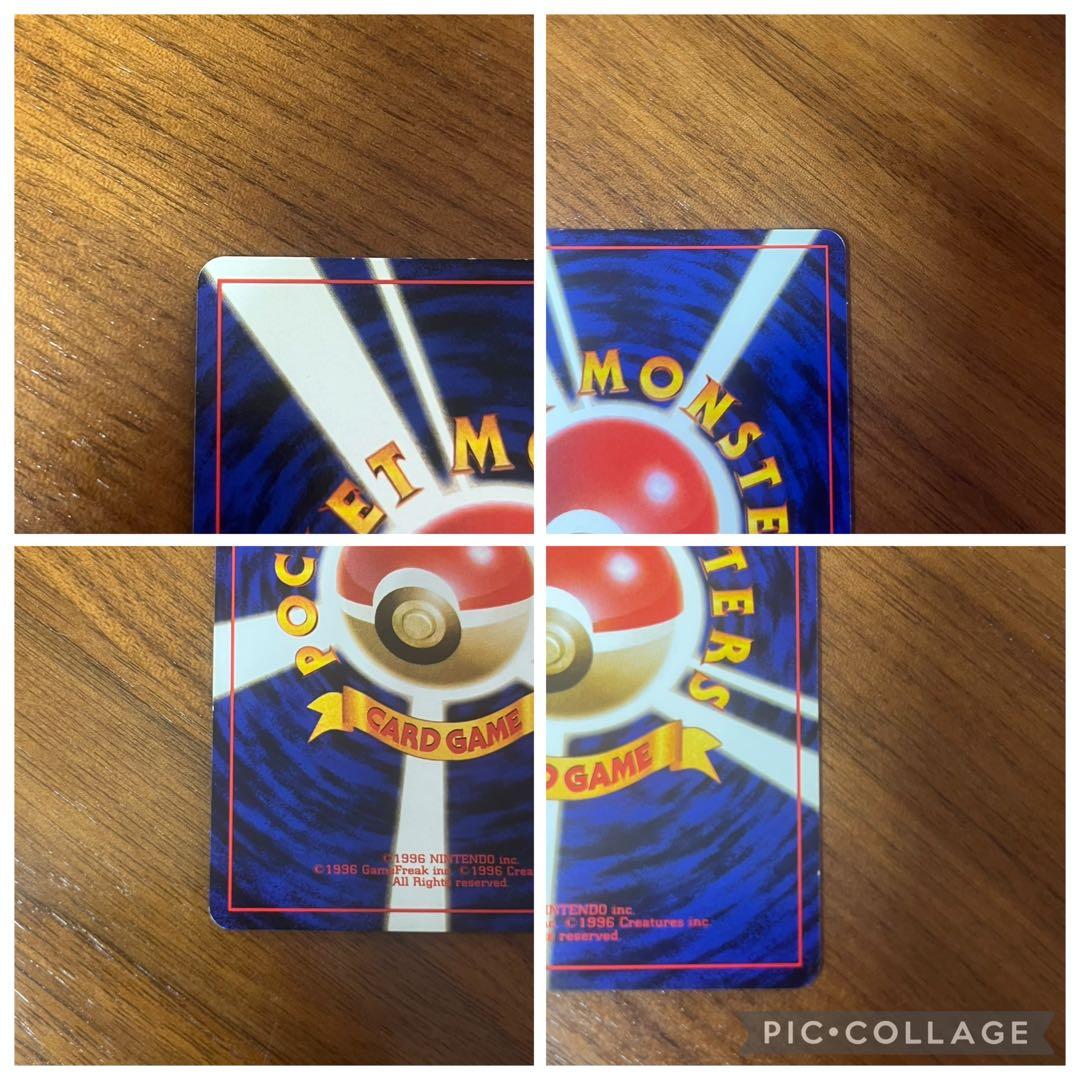 ✨激レア早い者勝ち✨ポケモンカード　旧裏　カメックス×3 わるいリザードン