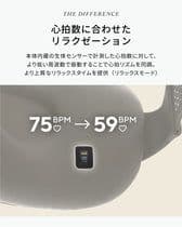 Therabody SmartGoggles 2 スマートゴーグル セラボディ