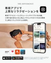 Therabody SmartGoggles 2 スマートゴーグル セラボディ