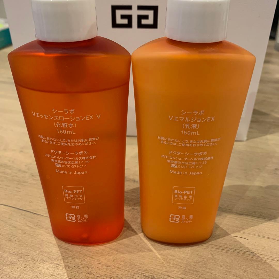 ドクターシーラボVC100エッセンスローション&エマルジョン2点セット150ml