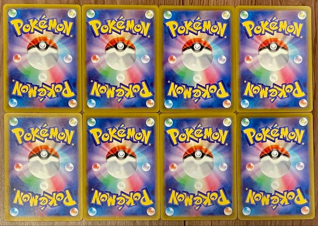 ポケモンカード バオッキーVstar SAR 214/172 8枚 まとめ売り
