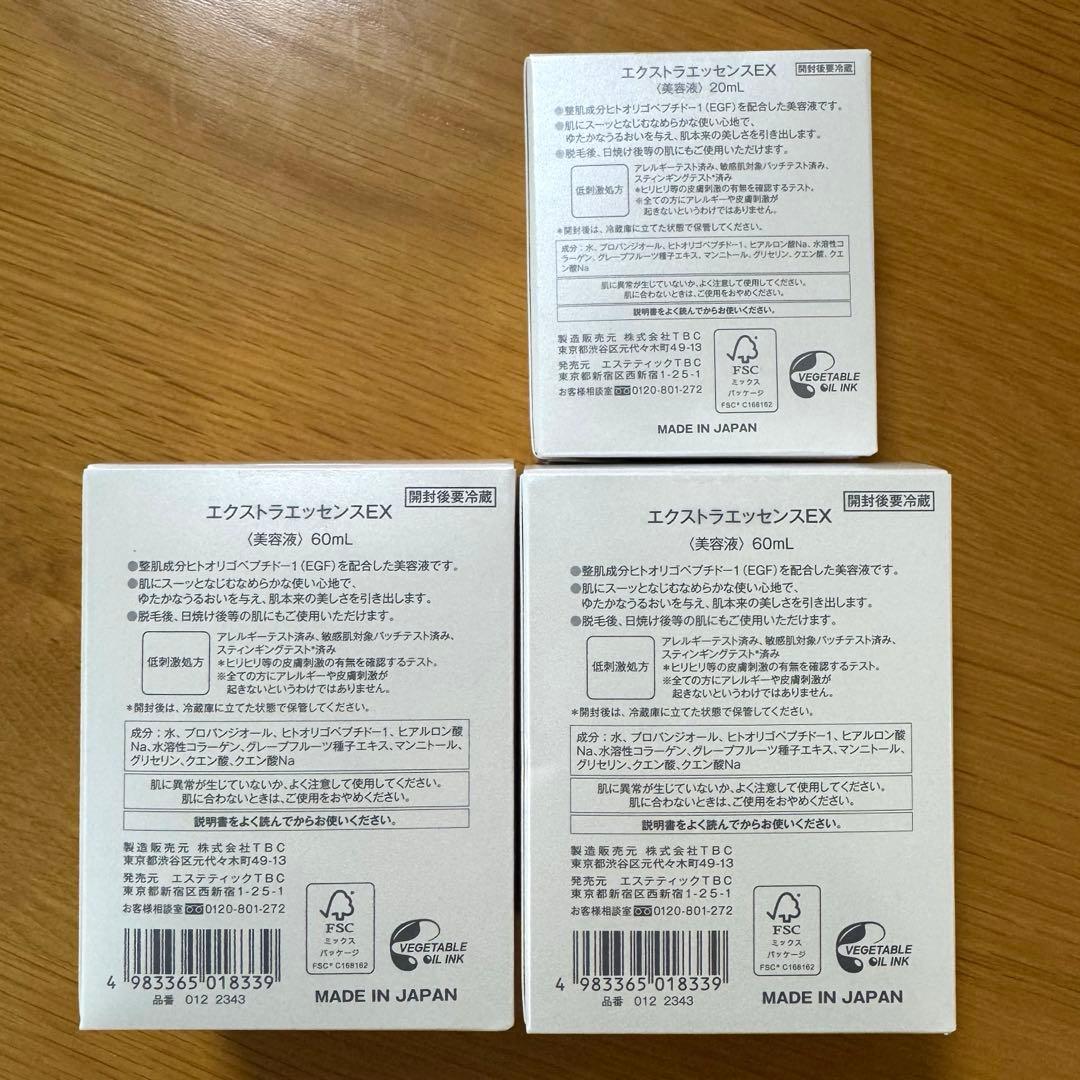 TBC エクストラセラエッセンスEX