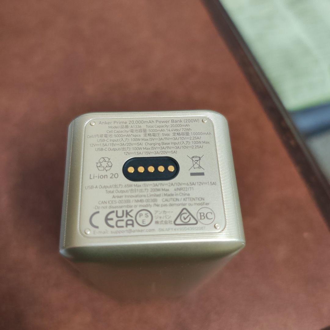 Anker Prime 20000mAh 200W 箱付 動作確認済 A1336