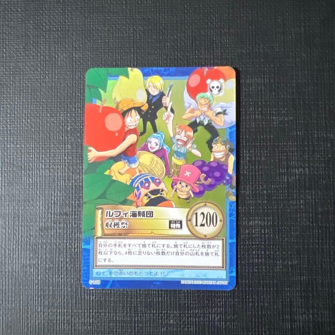 Y5 美品　旧ワンピースカード ハイパーバトル ルフィ海賊団　まとめ