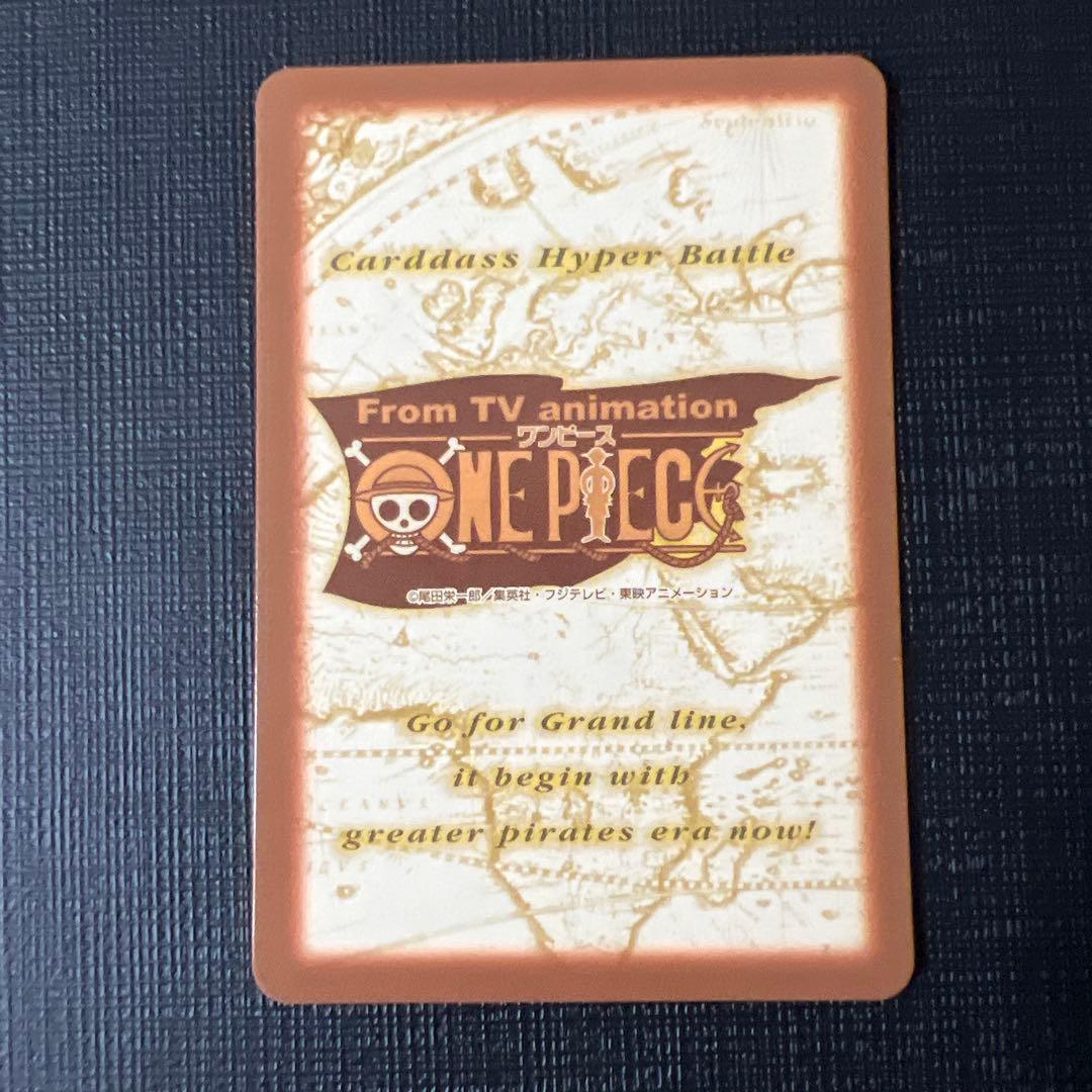 Y5 美品　旧ワンピースカード ハイパーバトル ルフィ海賊団　まとめ