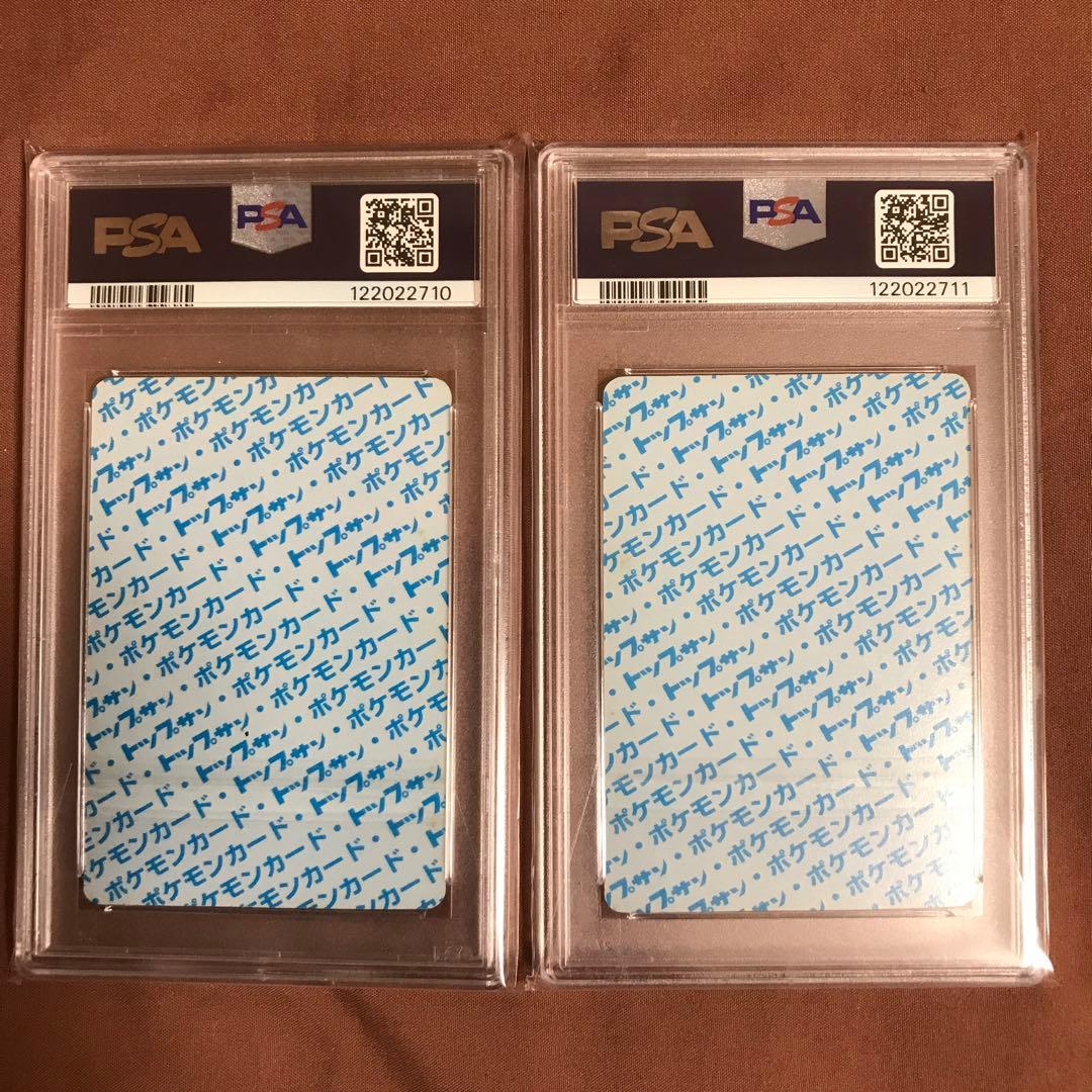 PSA8 【連番 】 モンジャラ　サワムラー　青裏 トップサン ポケモンカード