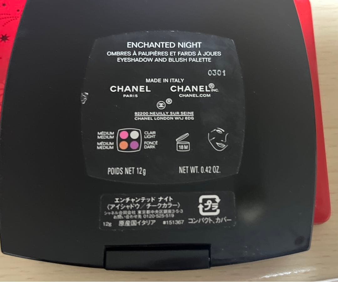 CHANEL 2024年ホリデー限定品