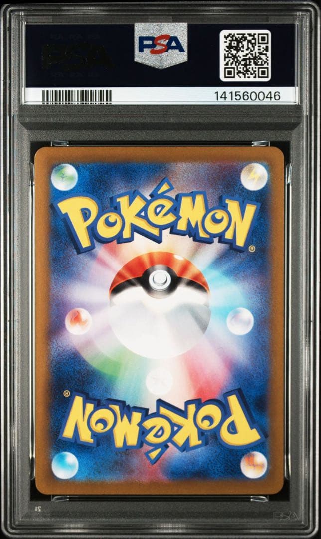 ゼニガメ AR[SV2a 170/165]「ポケモンカード151」 PSA10