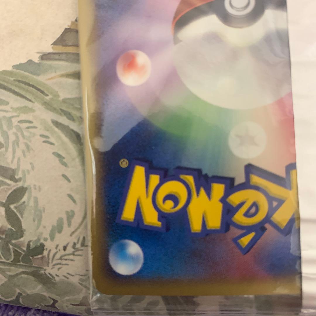 【新品未開封】ポケモンカード　メタモン（バリヤード変身）Meijiプロモ