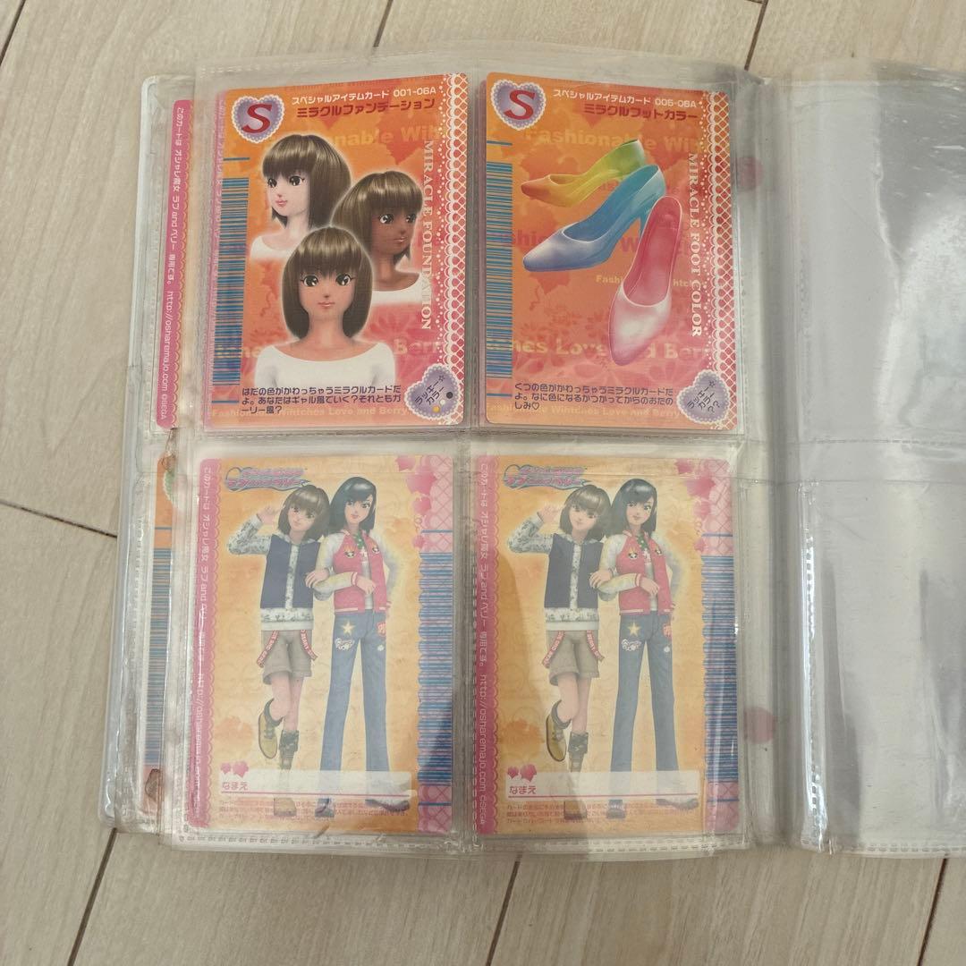 オシャレ魔女ラブandベリー　2006秋コレクション 63枚まとめ売り