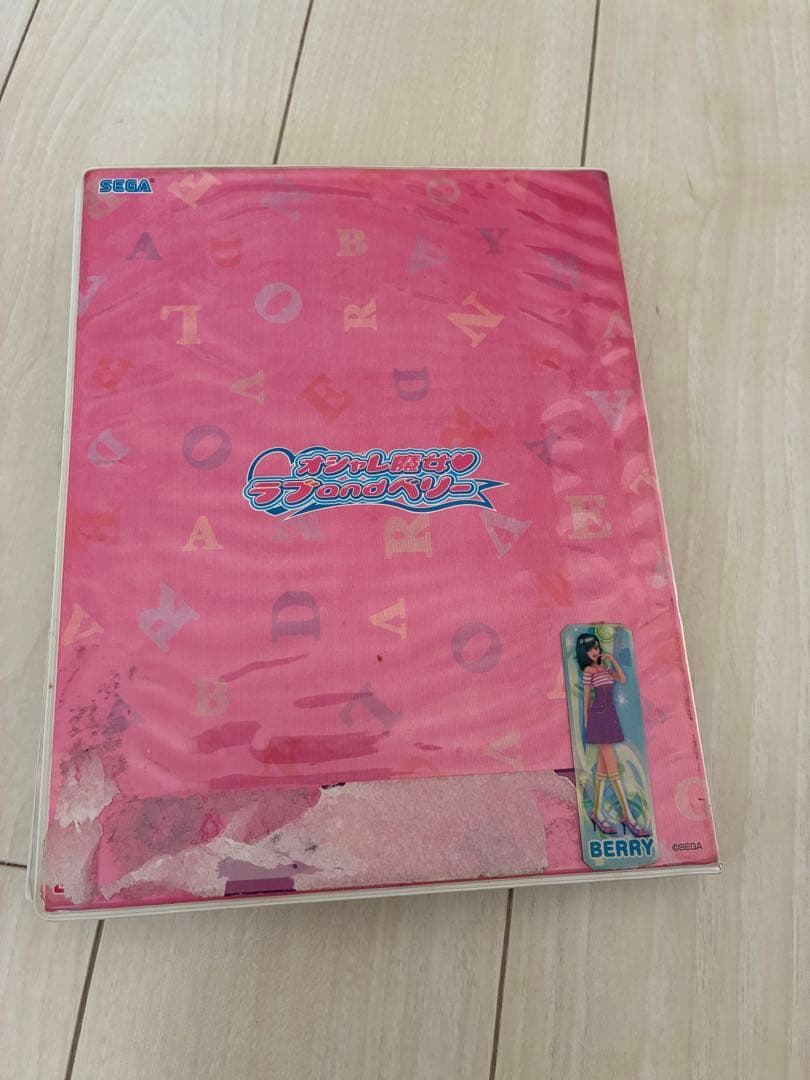 オシャレ魔女ラブandベリー　2006秋コレクション 63枚まとめ売り