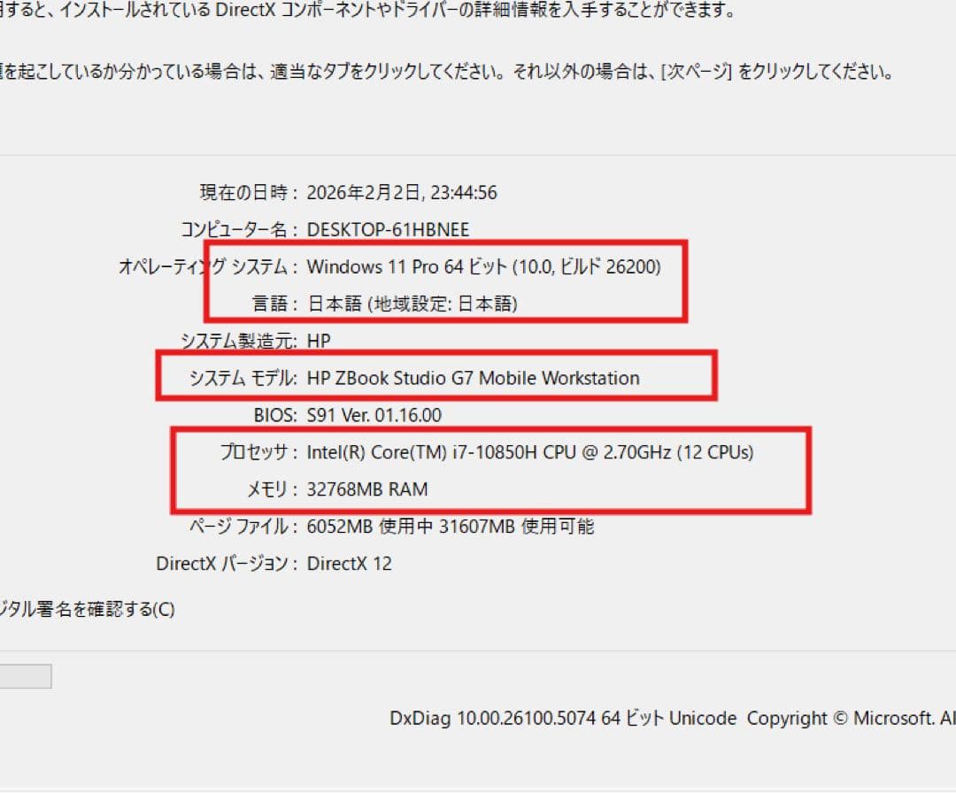 H*K様 hp zbook studio g7 i7 10850H 32/1TB
