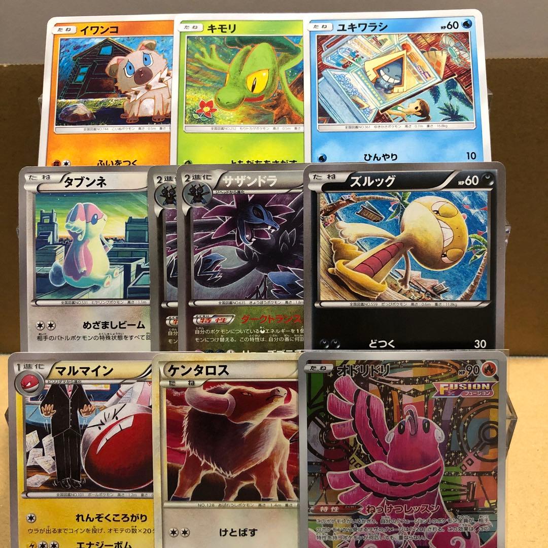【シングル販売】こみやともかず まとめ売り
