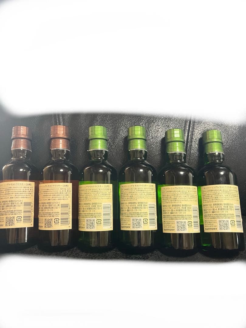 山崎・白州ミニボトルウイスキー 6本セット