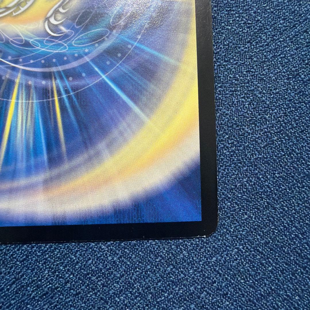 ボルバルザーク・紫電・ドラゴン SR