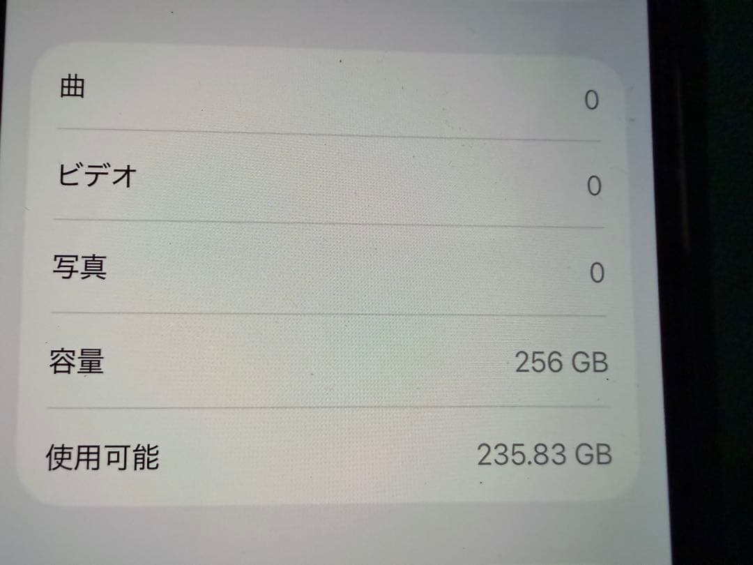 おがまさ Apple iPhone 13pro 256GB シエラブルー