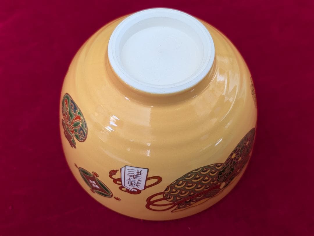 茶道具　茶筅　棗　茶箱　茶碗　加藤　藤山