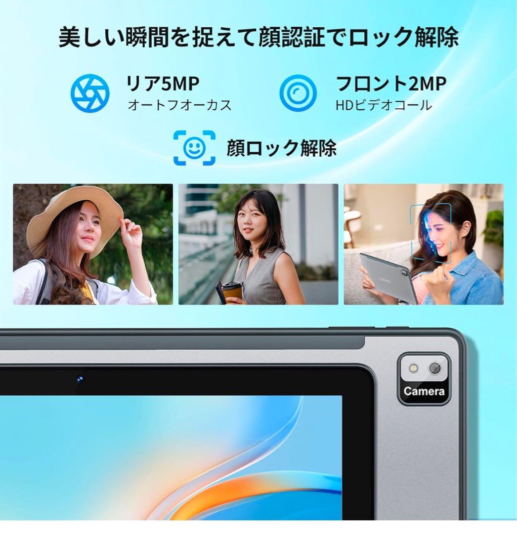 タブレット 10インチ　Android 14 タブレット 12GB+128GB