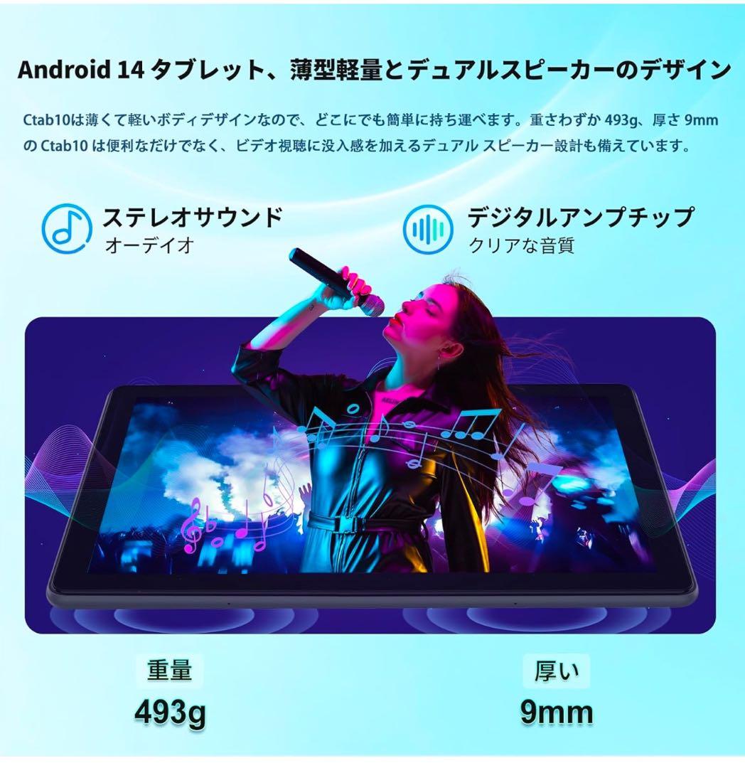 タブレット 10インチ　Android 14 タブレット 12GB+128GB