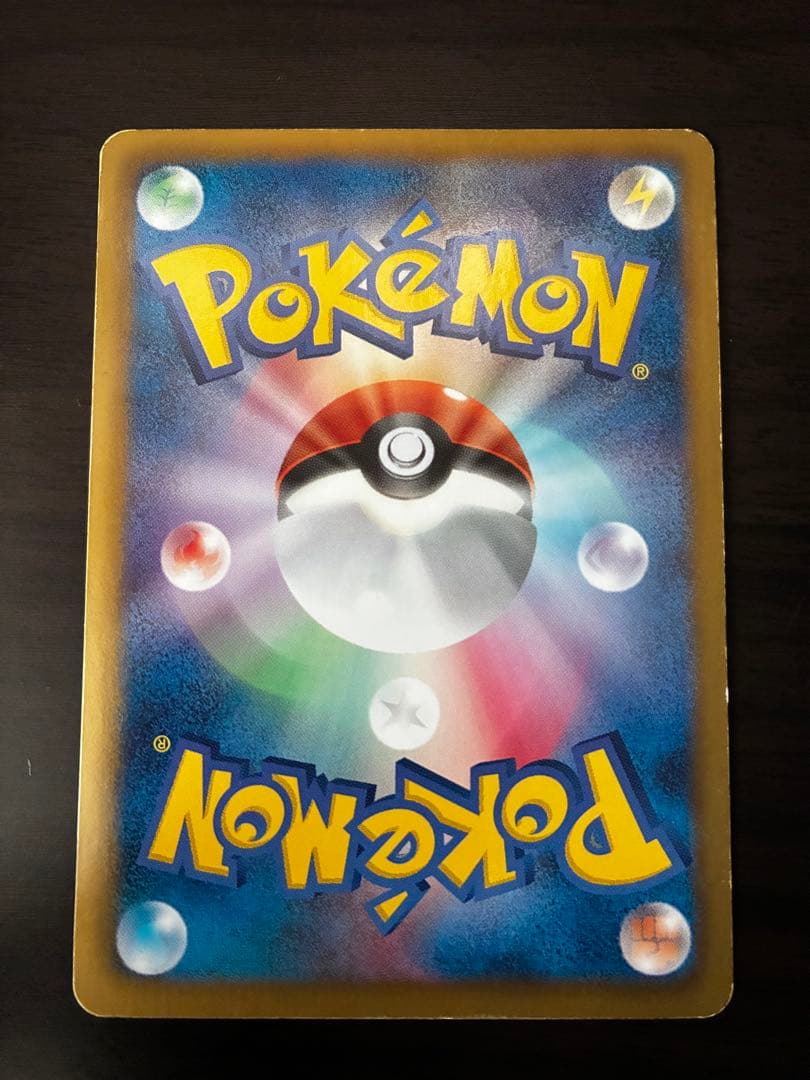 イーブイ ポケモンカード