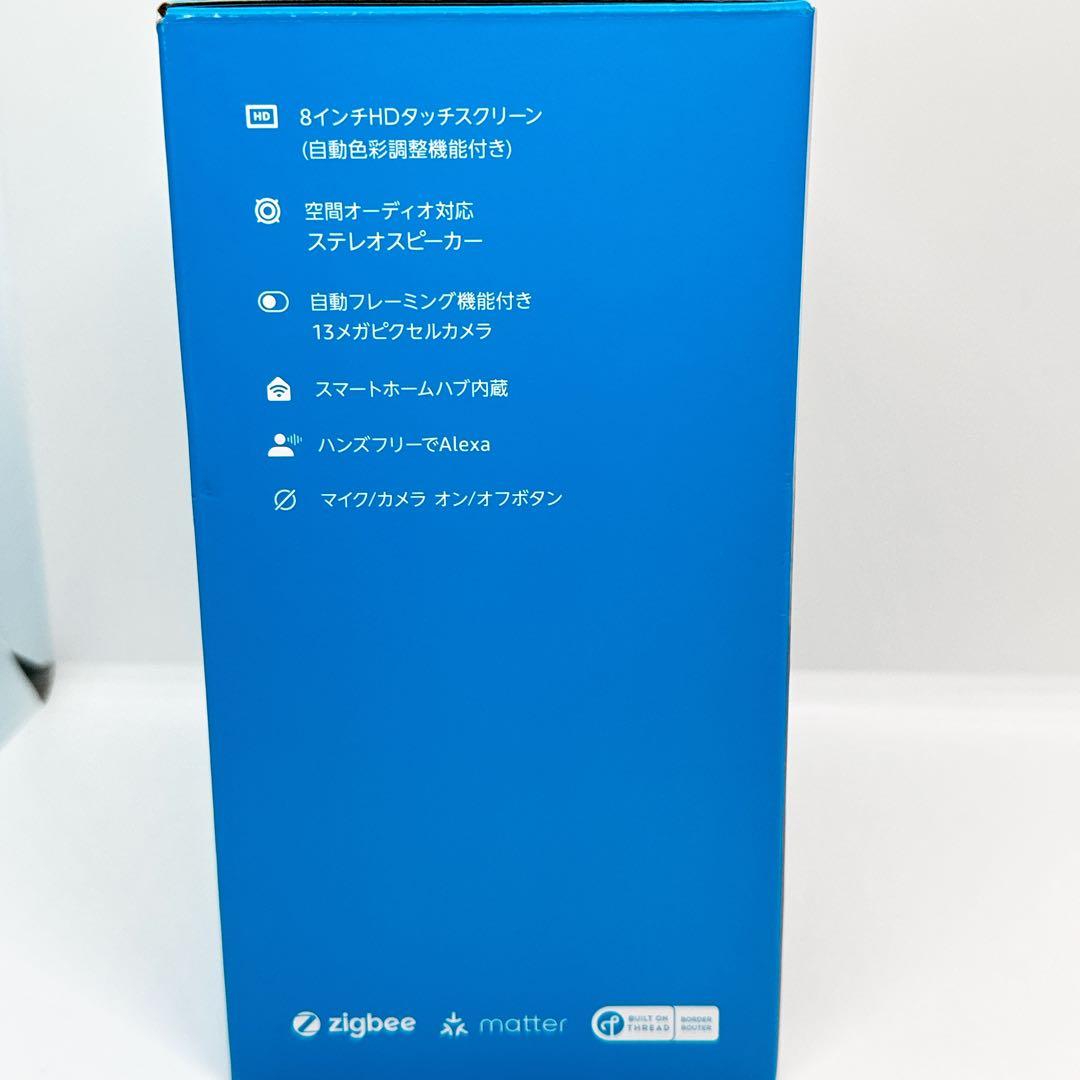 【新品未開封】保証書付き　Echo Show8 (エコーショー8) 第3世代　白