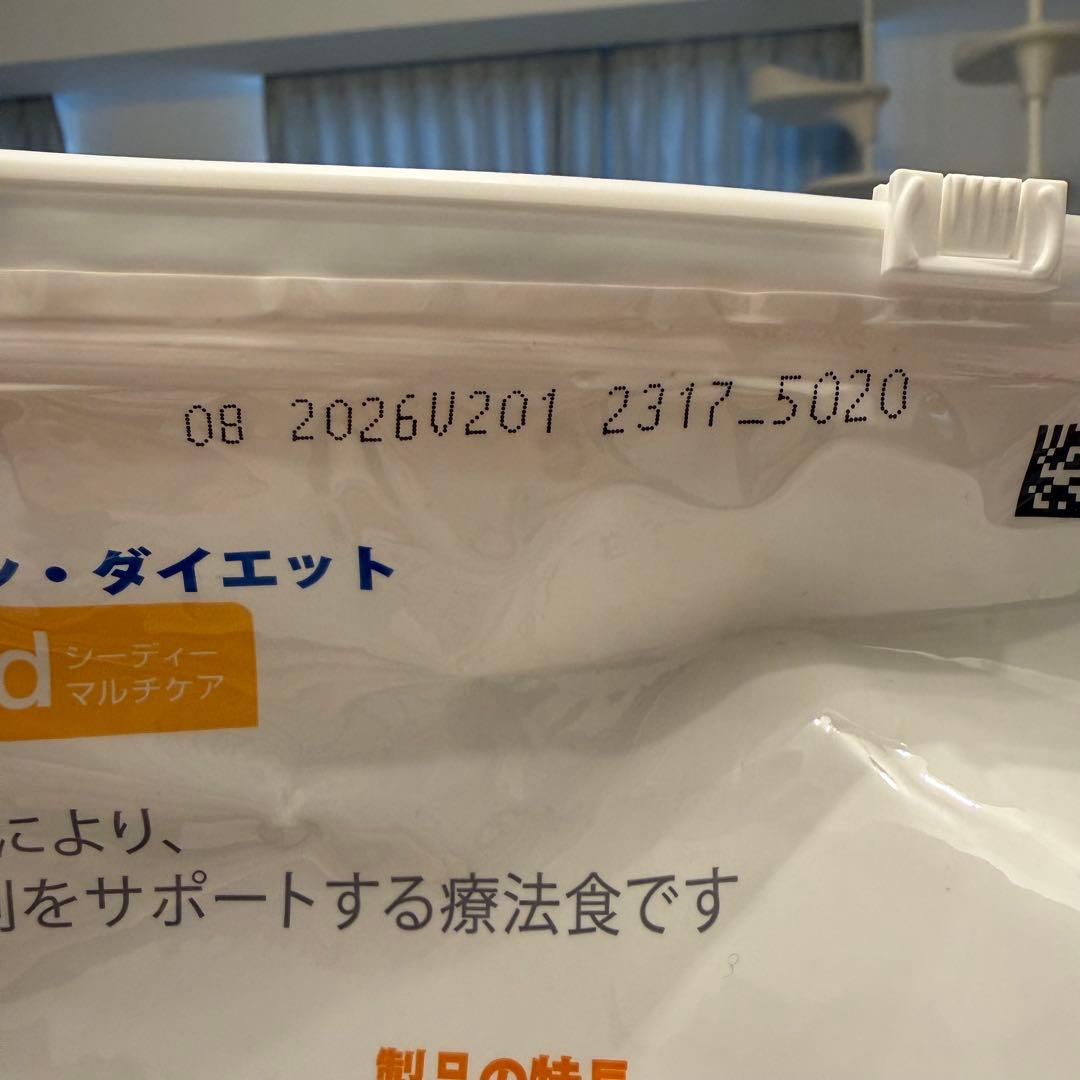 ヒルズ サイエンス・ダイエット 尿ケア c/d マルチケア チキン4kg