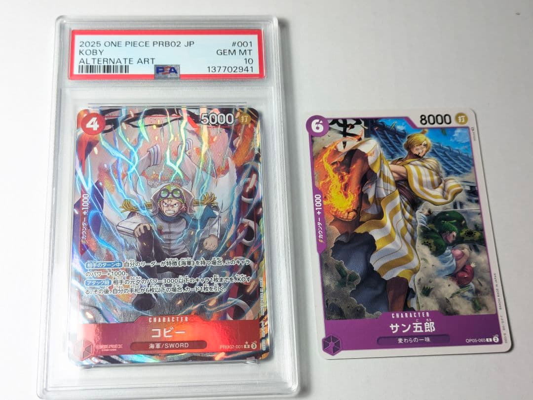 PSA10 2025 ワンピース コビー ALTERNATE ART　サン五郎