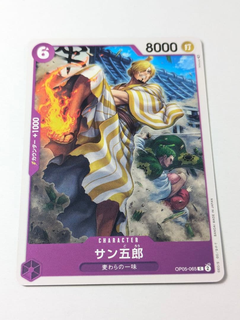 PSA10 2025 ワンピース コビー ALTERNATE ART　サン五郎
