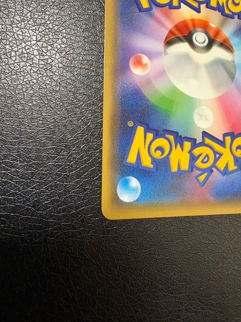 【美品】コダック 増田順一 ポケキュンコレクション XY-P プロモ