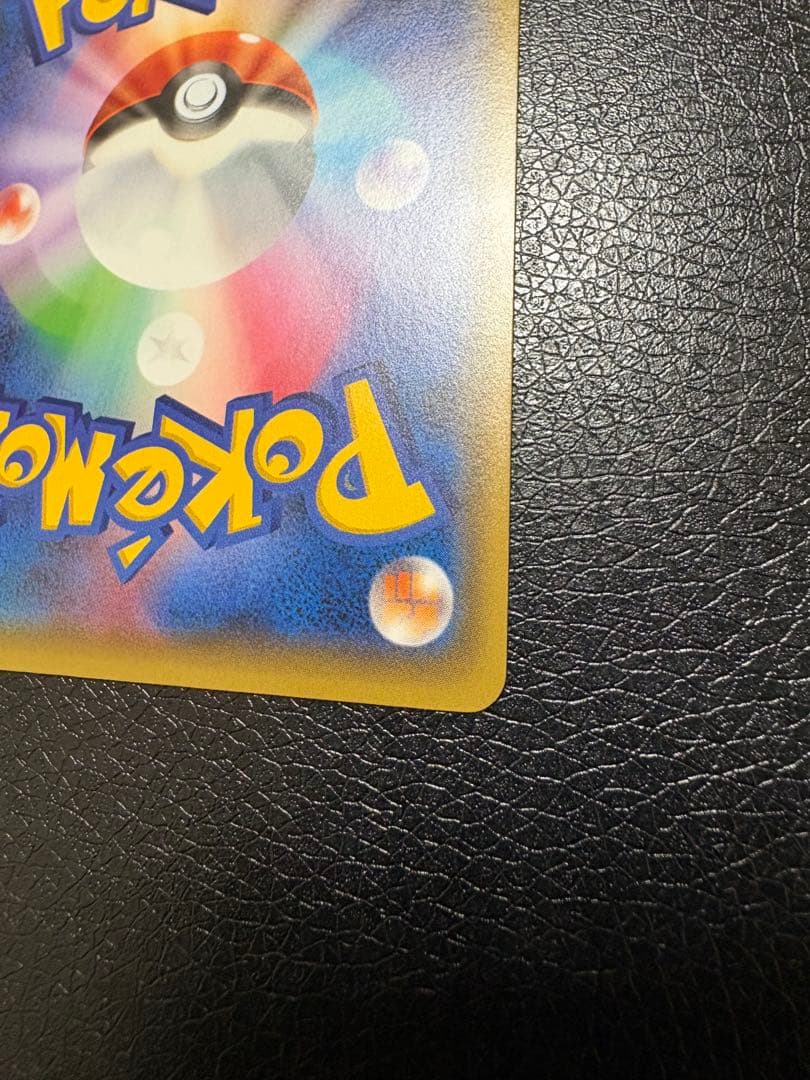 【美品】コダック 増田順一 ポケキュンコレクション XY-P プロモ