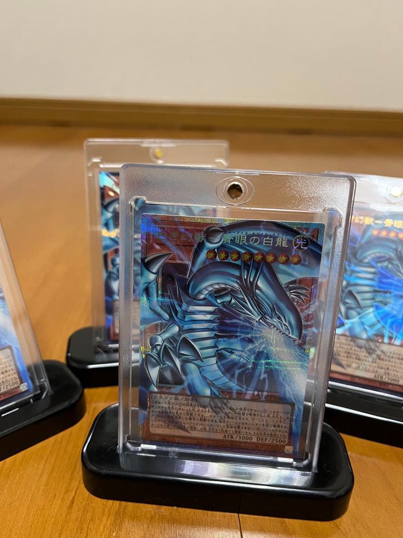 遊戯王カード　白き幻獣-青眼の白竜　ブルーアイズホワイトドラゴン　4枚セット