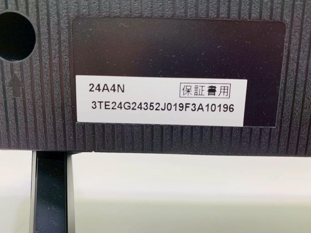 Hisense 24A4N 液晶テレビ 2024年製　9