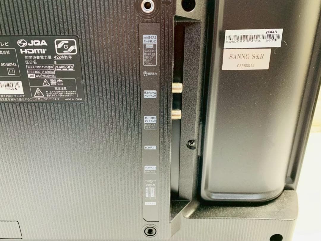Hisense 24A4N 液晶テレビ 2024年製　9