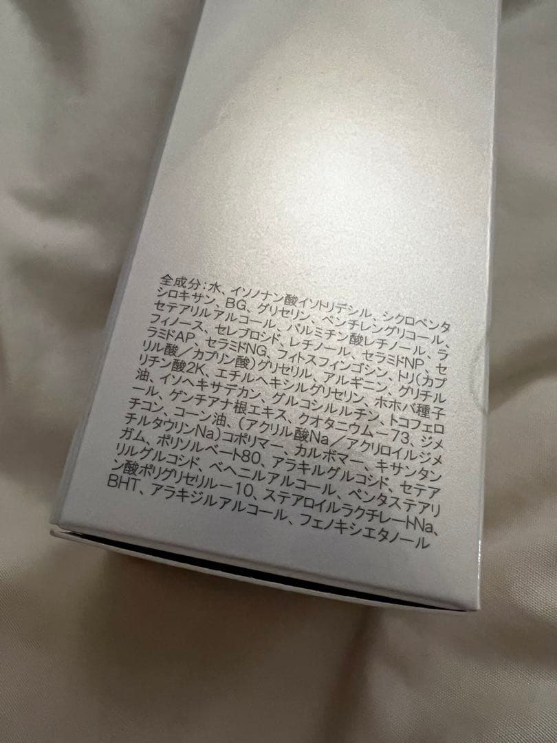 ガウディスキン　デュアルレチノライト17g