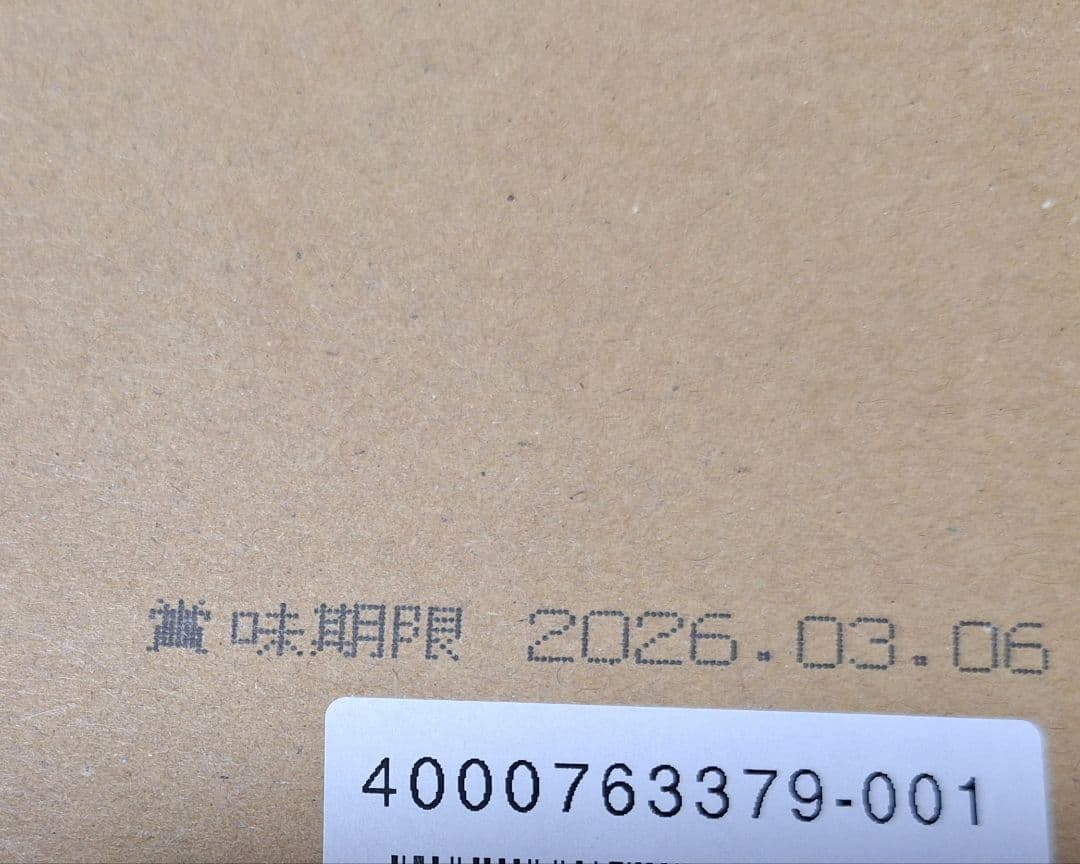 フルオーレダイエット２８食❌2