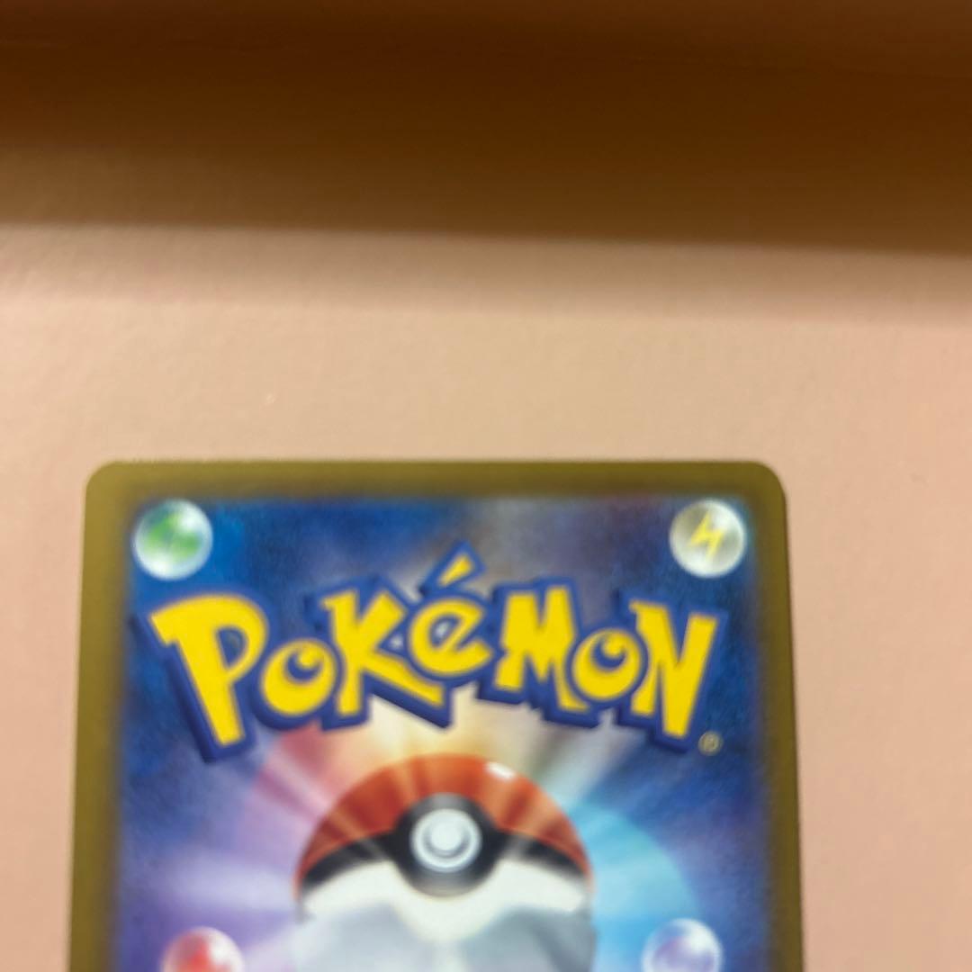 ポケモンカード　sar まとめ売り