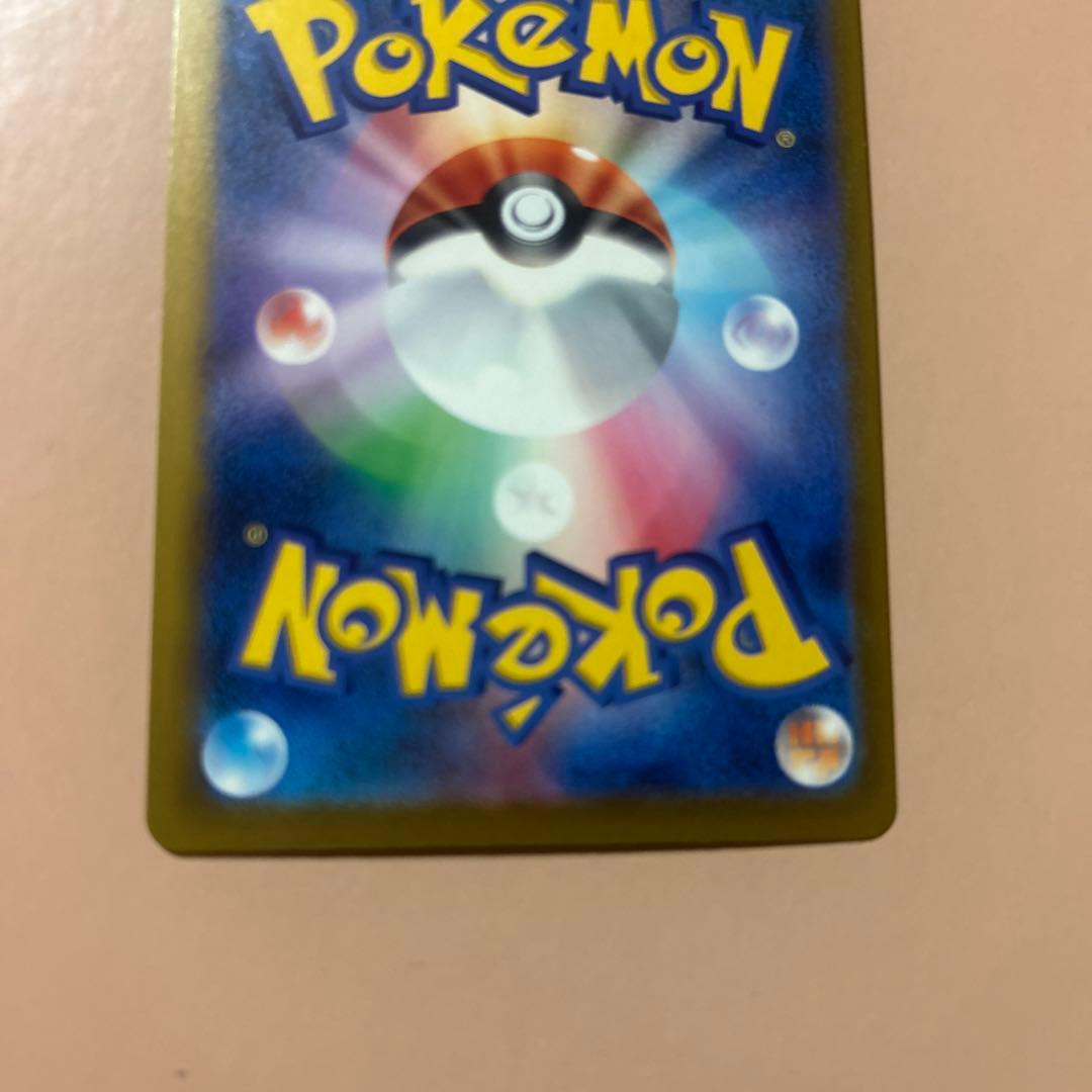 ポケモンカード　sar まとめ売り