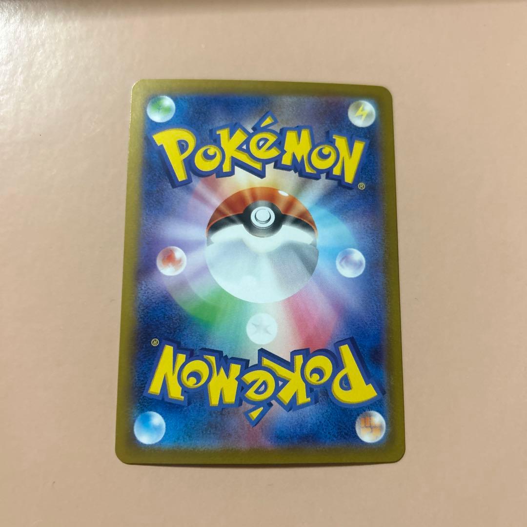 ポケモンカード　sar まとめ売り