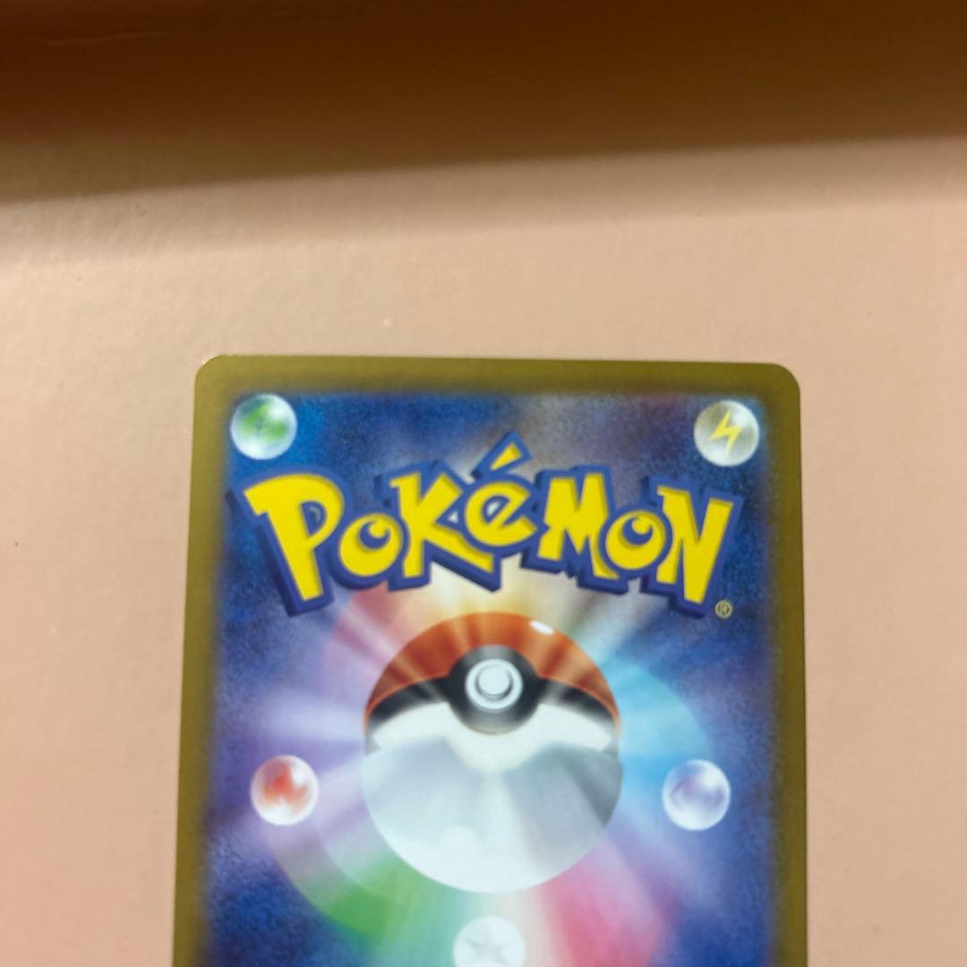 ポケモンカード　sar まとめ売り