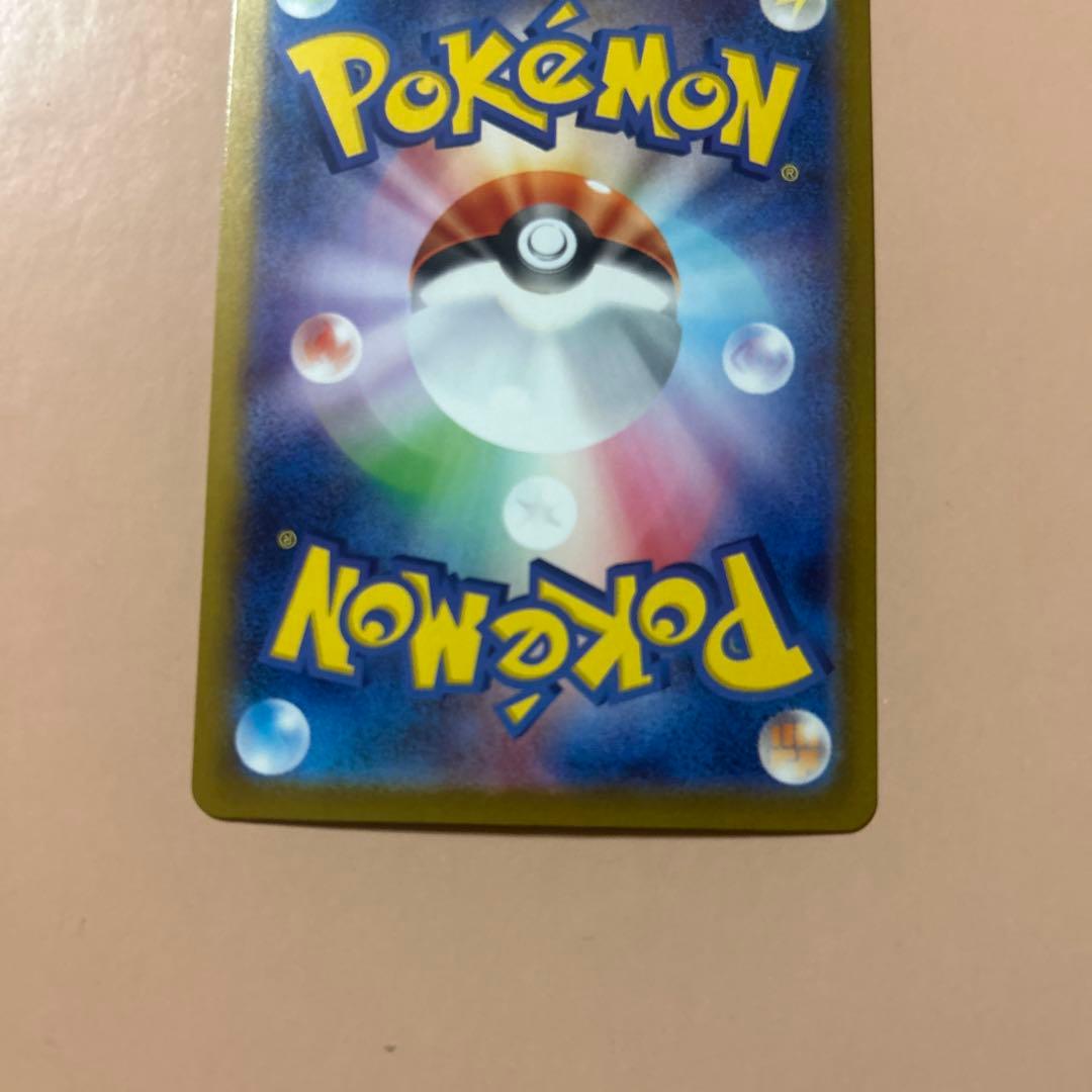 ポケモンカード　sar まとめ売り