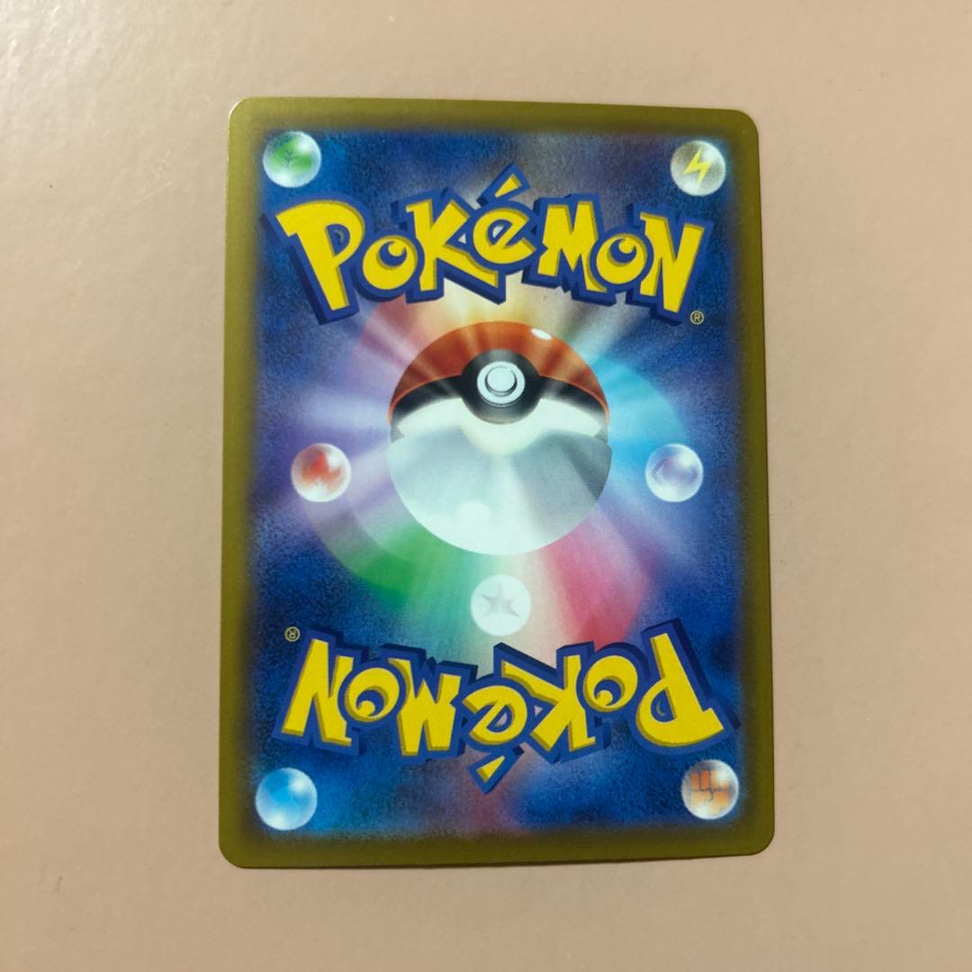 ポケモンカード　sar まとめ売り