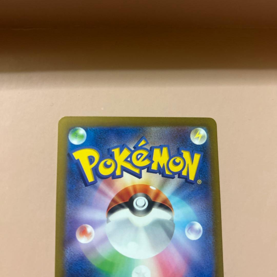 ポケモンカード　sar まとめ売り