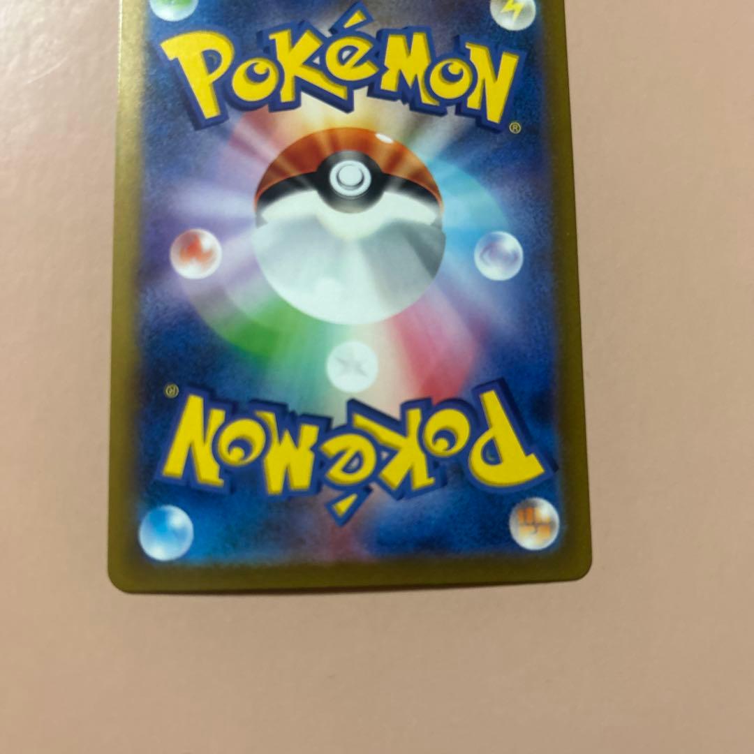 ポケモンカード　sar まとめ売り