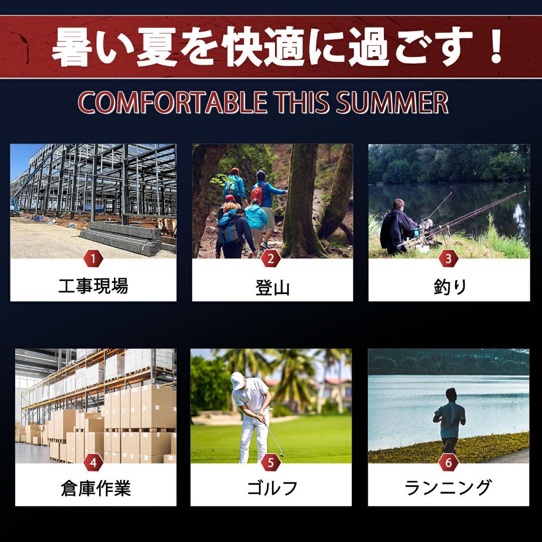 空調作業服 空調ベスト 24V 2025最新 ファン付き バッテリー付き L